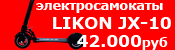 Веб баннер для интернет магазина