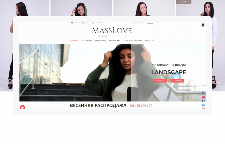 Сайт для бренда одежды MassLove
