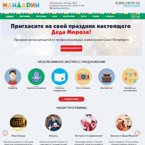 SMM-менеджер