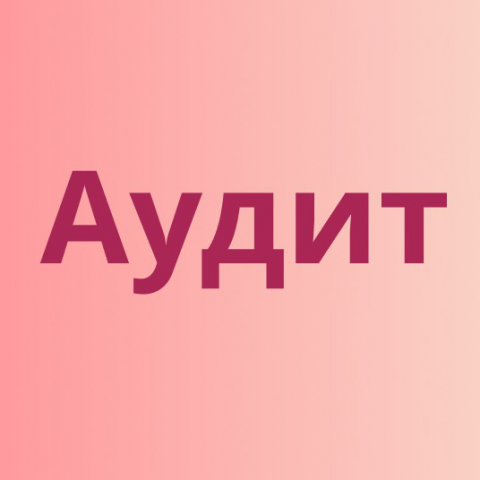 Аудит профиля в Instagram