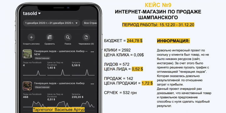 МАГАЗИН ПО ПРОДАЖЕ ШАМПАНСКОГО
