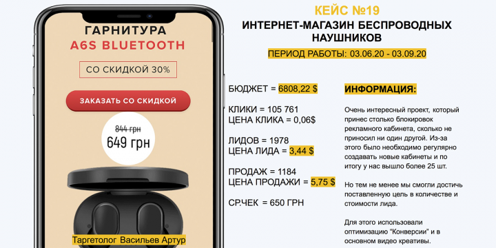 МАГАЗИН БЕСПРОВОДНЫХ НАУШНИКОВ