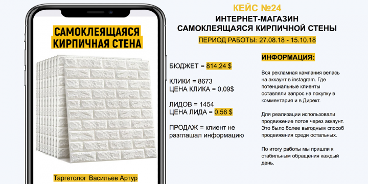 МАГАЗИН САМОКЛЕЯЩАЯСЯ КИРПИЧНОЙ СТЕНЫ