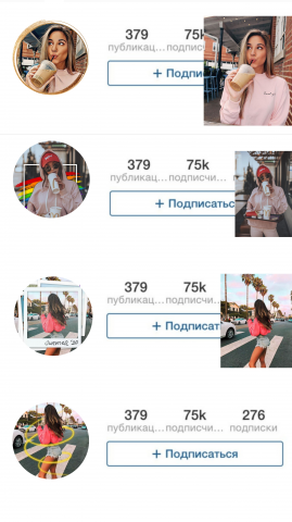 Аватар Instagram