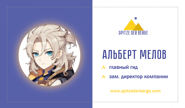 Личная визитка