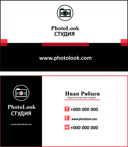 Визитка