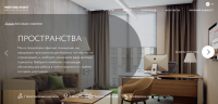 Коворкинг на Красной площади