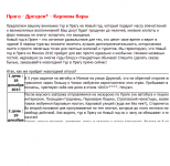 Тур в Прагу