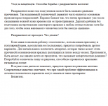 Статьи на женскую тематику