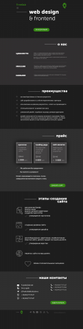 Работа 3582781