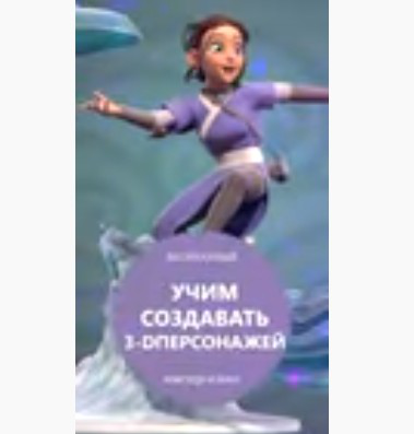 Работа в инстаграм