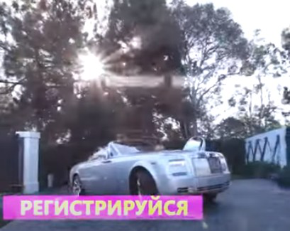 Реклама