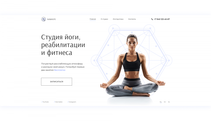Landing Page Студия Йоги