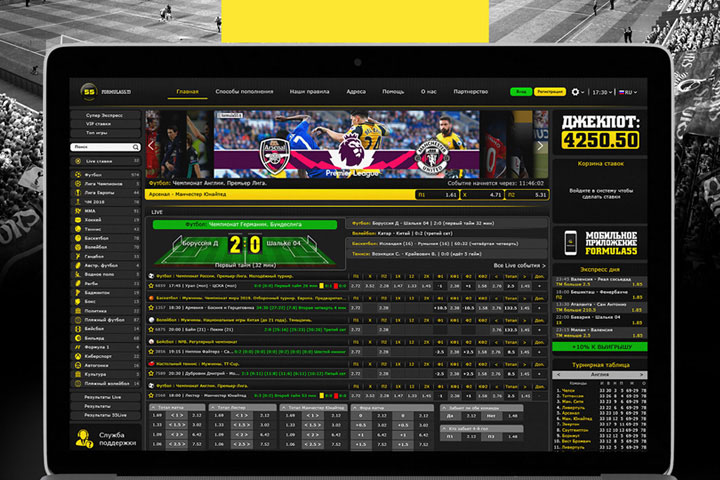 Букмекерская компания "Formula 55"