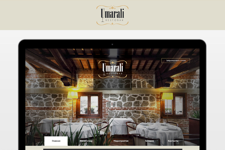 Ресторан-бар "Umarali"