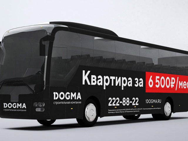Брендирование автобусов для строительной компании