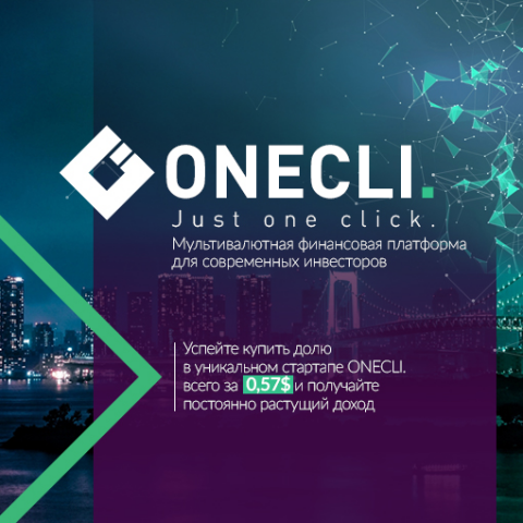 Дизайн поста ВК для стартапа Onecli.