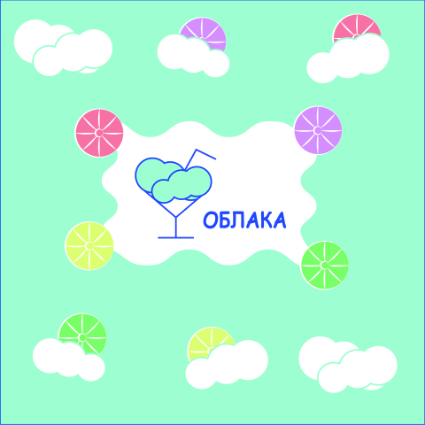 Комплекс Облака
