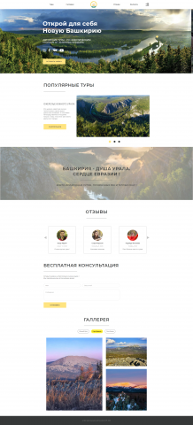 Работа 4176374