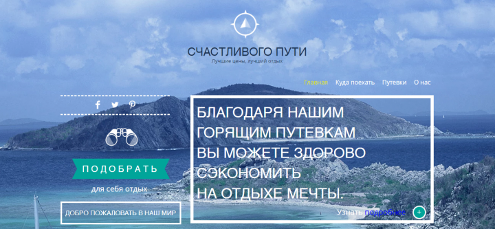 Пример работы