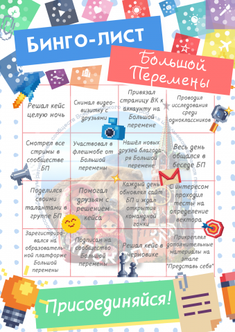 Создание общего дизайна постов для сообщества в ВК