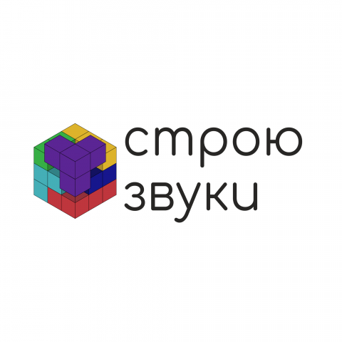 StroyuZvuki