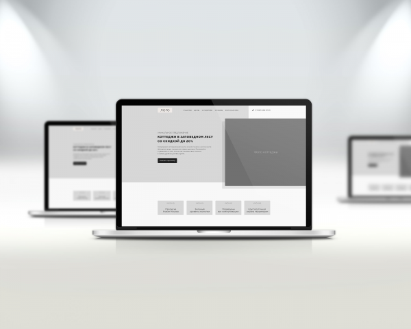 Коттеджный посёлок "Лесной пейзаж"