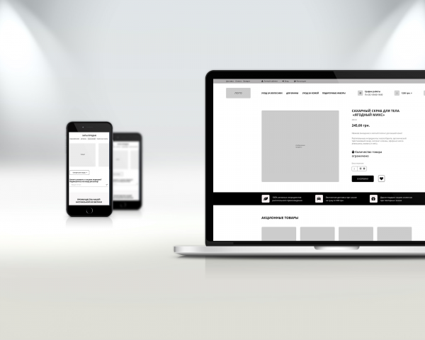 Product page интернет магазина