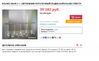 Работа 1859419