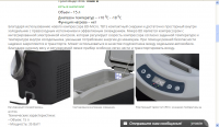Работа 1859414