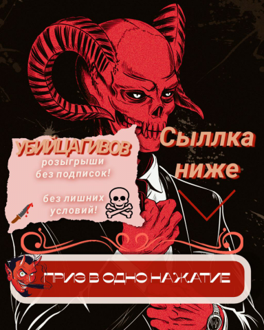 Баннеры - Рекламный.