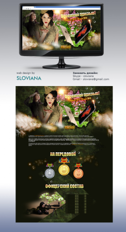 Работа 3500113