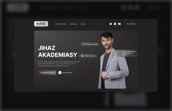 Образовательная платформа JIHAZ AKADEMIASY