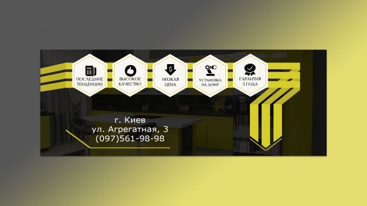 Паблик интернет-магазина "Твой уют"