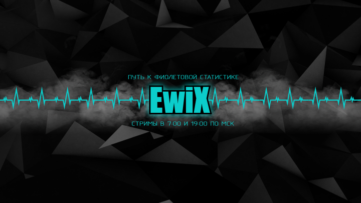 Шапка для YouTube канала