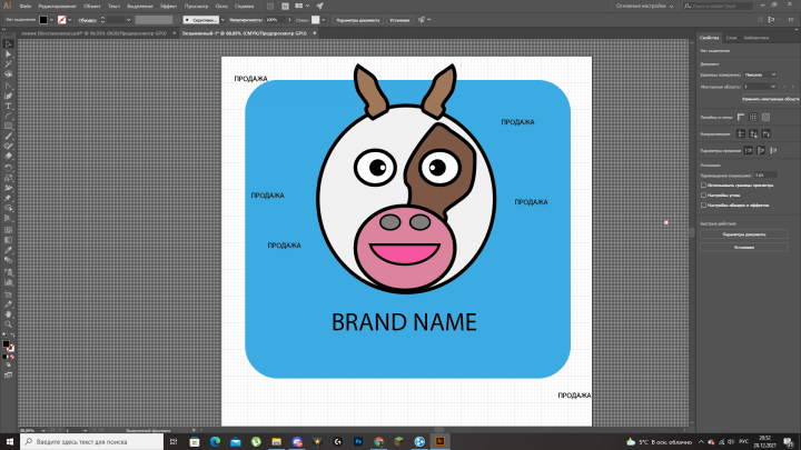 Логотип Коровенько