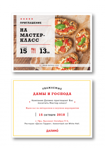 Работа 3530146