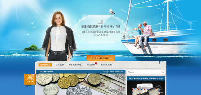 http://npf-oms.su/ - блог