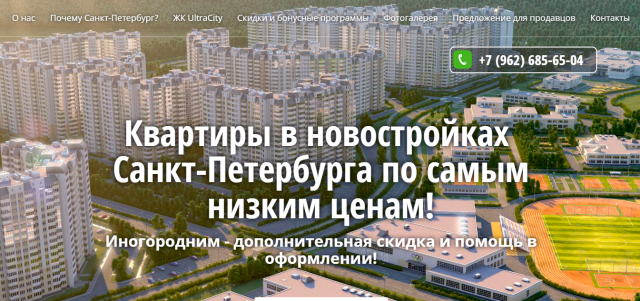 http://home-spb.online/ - standart