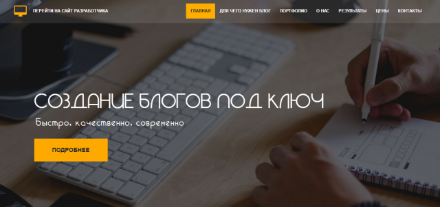http://vipblog.pro/ - бюджетный вариант