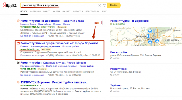 Директ