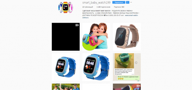 Продажа watch-часов (интернет-магазин)