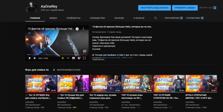 Работа 4138673