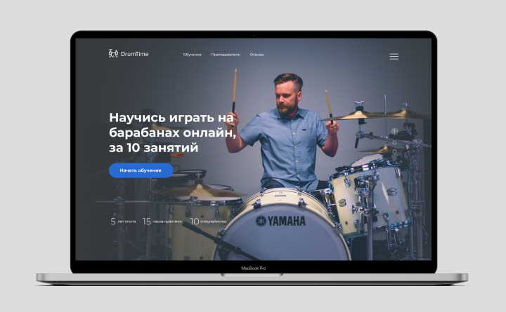 DrumTime - обучение игры на барабанах
