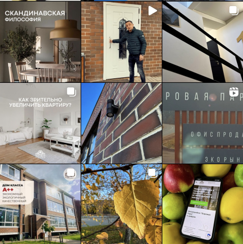 Строительная компания