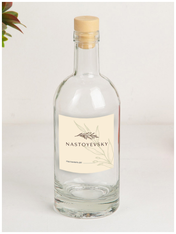 Этикетка для настойки