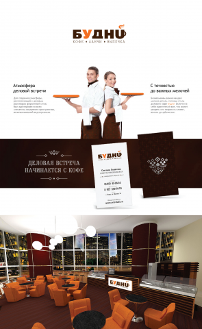 Работа 4124076