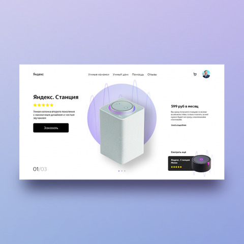 Design