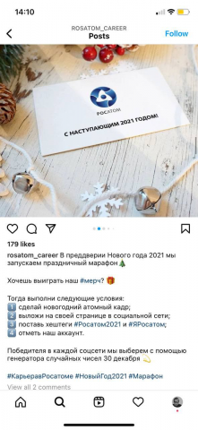 Контент для социальных сетей