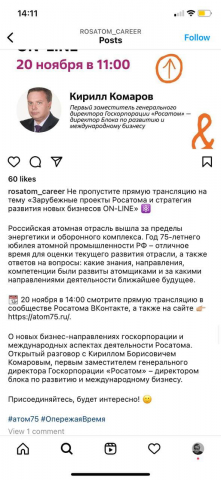 Контент для социальных сетей